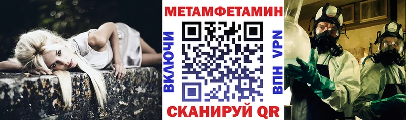 Amphetamine 98%  Купить где  Кропоткин 