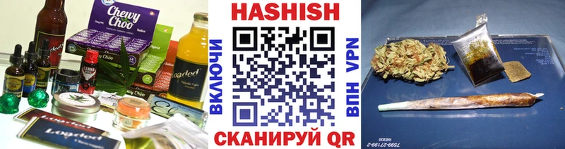 Купить где  Кропоткин  Печенье с ТГК конопля 