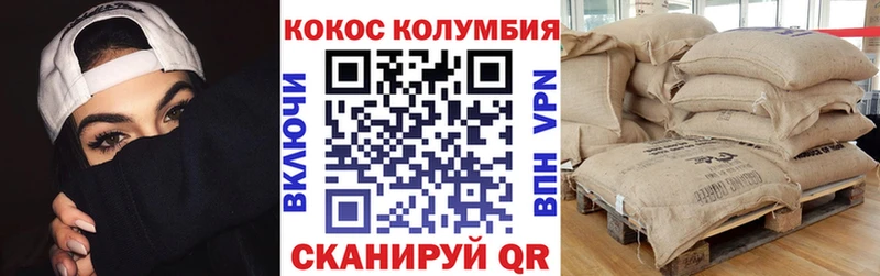 Купить где  Кропоткин  COCAIN FishScale 