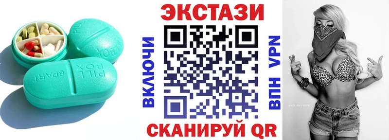Купить  Кропоткин  ЭКСТАЗИ круглые 