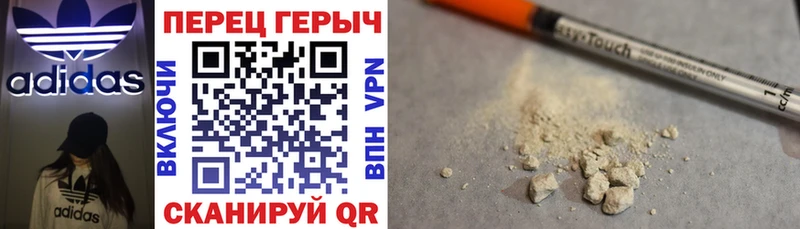 Героин гречка  Купить где  Кропоткин 