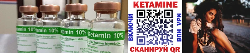 КЕТАМИН ketamine  Купить  Кропоткин 