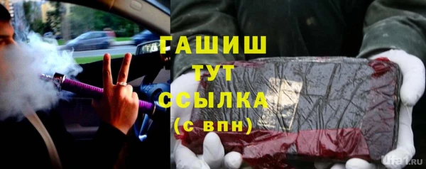 альфа пвп VHQ Елизово