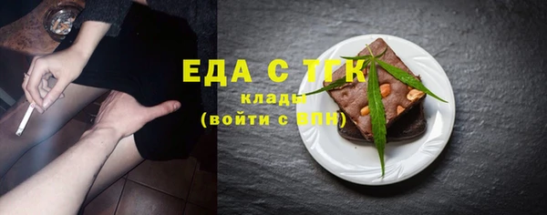 прущие крисы Ельня