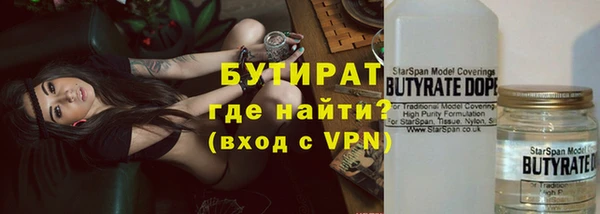 альфа пвп VHQ Елизово