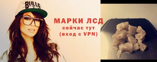 альфа пвп VHQ Елизово
