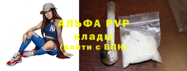 каннабис Елабуга
