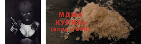 ГАЛЛЮЦИНОГЕННЫЕ ГРИБЫ Семикаракорск