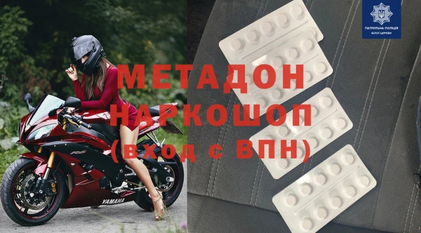 альфа пвп VHQ Елизово