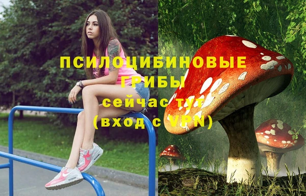 альфа пвп VHQ Елизово