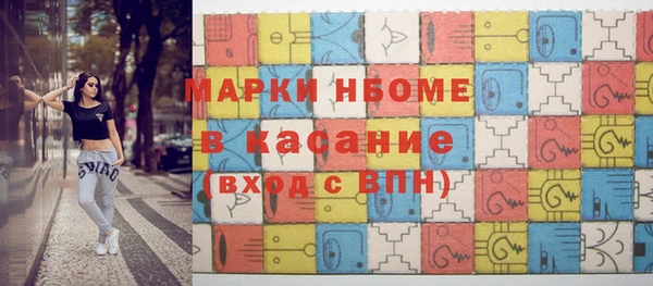 альфа пвп VHQ Елизово