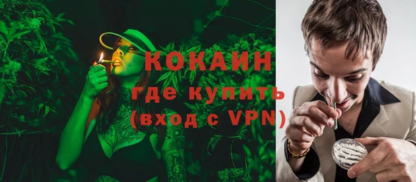 альфа пвп VHQ Елизово