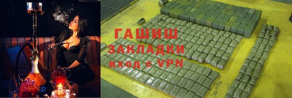 альфа пвп VHQ Елизово