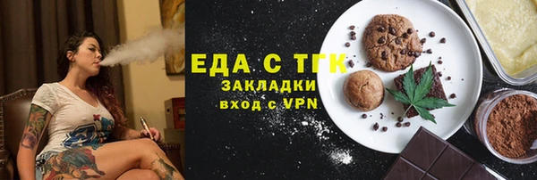 альфа пвп VHQ Елизово