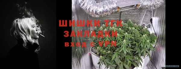 альфа пвп VHQ Елизово