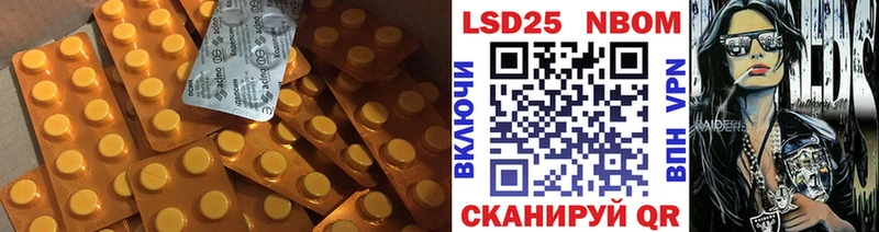 Купить где  Кропоткин  LSD-25 экстази кислота 
