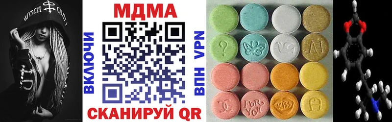 Купить где  Кропоткин  МДМА crystal 