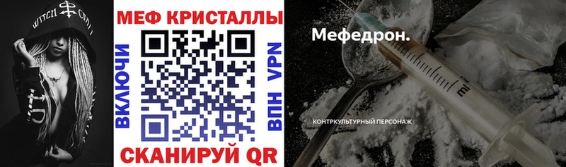 МЯУ-МЯУ мяу мяу  Купить  Кропоткин 