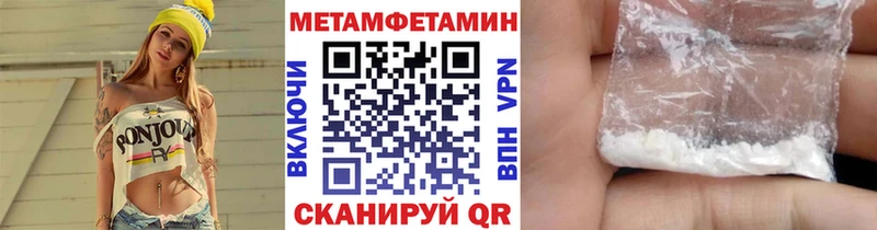 Купить Кропоткин Первитин мет