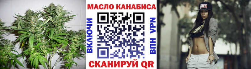 Купить  Кропоткин  Дистиллят ТГК вейп 