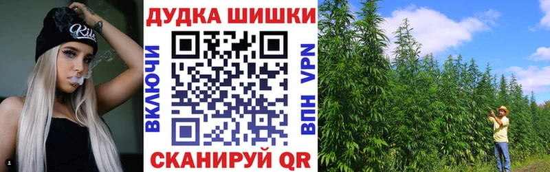 Шишки марихуана индика  Купить закладки  Кропоткин 